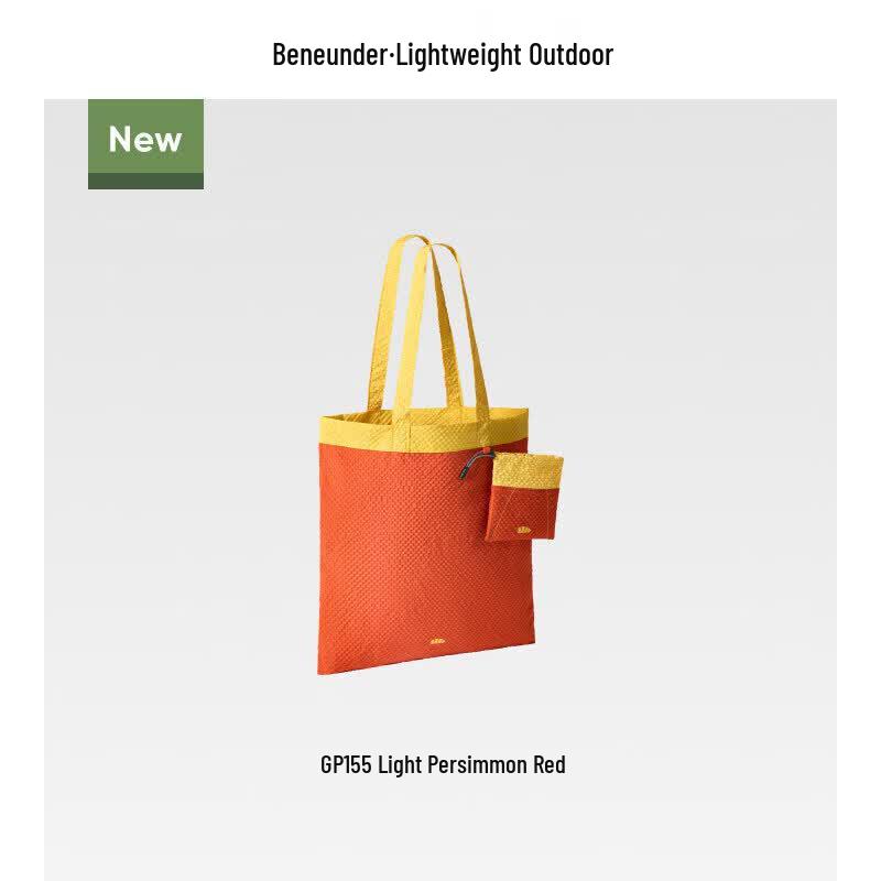 Banana Under Lightweight Foldable Shoulder Bag