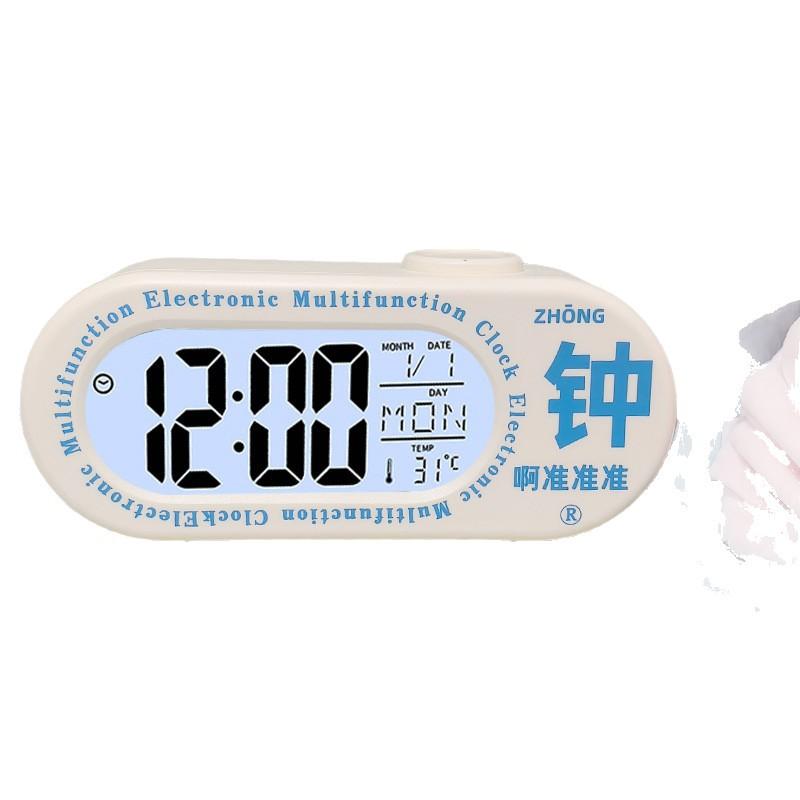 Cute Cartoon Small Alarm Clock High Value Student Get Up Artifact Children Boy Girl Electronic Clock Timer Light