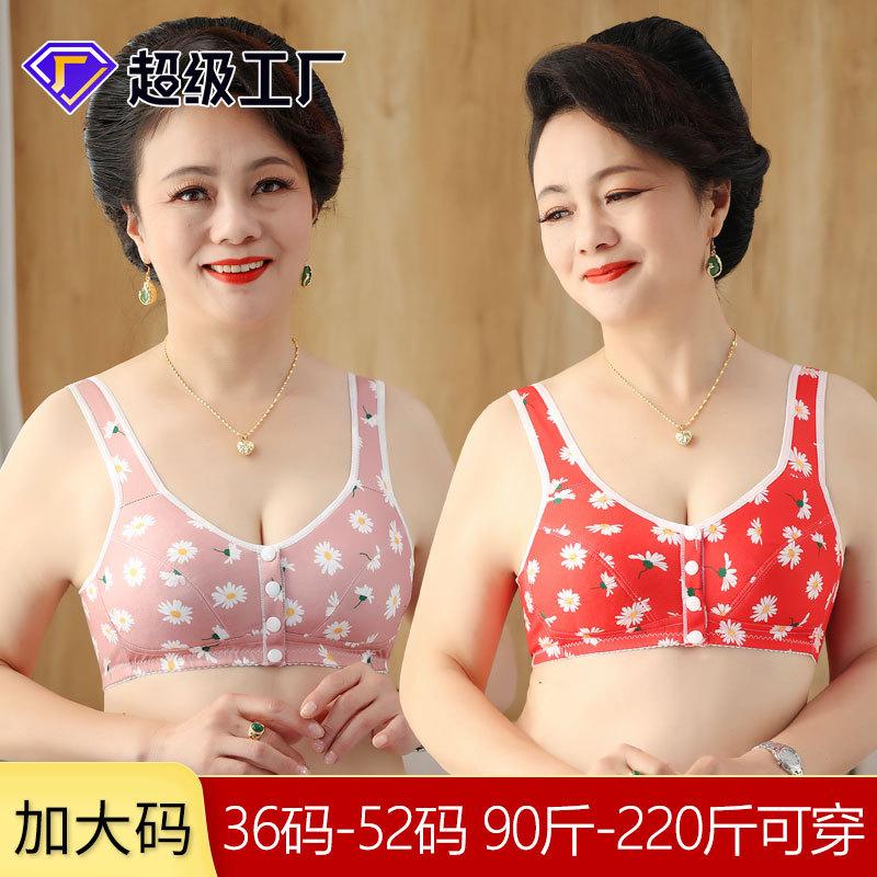 New front buckle underwear women's printed wide shoulder strap vest plus size bra