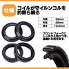 Yamaha Front Fork Seal, 1.3 x 1.8 x 0.4 inches (33 x 45
