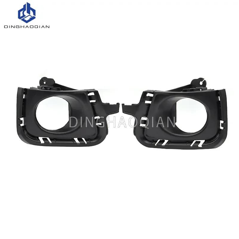 1 set Fog Lights Headlight For Toyota Prius c Aqua 2012 2013 2014  Fog Lamp Cover Grill Bezel Front Bumper Fog Light