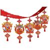 Chinese New Year Fu Character Garland