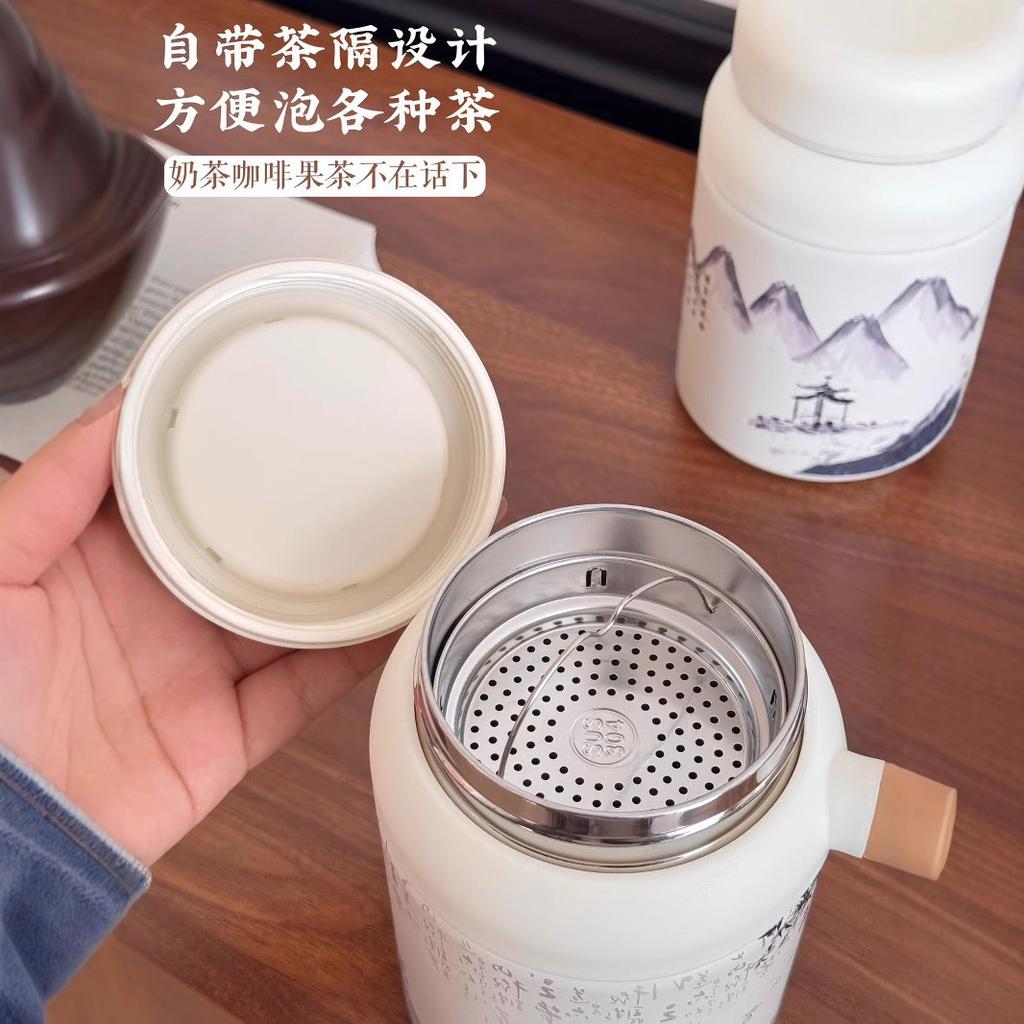 Water Bottle Guochao Thermos Cup Large Capacity Water Cup Children's Tea Cup Tea Separation Office Kettle