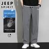 JEEP SPIRIT Men's Ice Silk Quick-Dry Elastic Casual Sport Pants