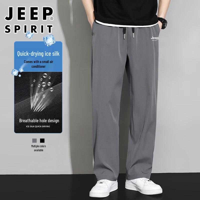 JEEP SPIRIT Men's Ice Silk Quick-Dry Elastic Casual Sport Pants