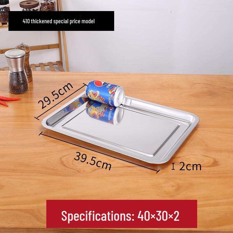 

Zhaoran 304 Stainless Steel Rectangular Tray 40x30x2cm