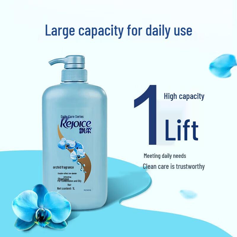 Rejoice 2-in-1 Anti-Dandruff & Smoothing Shampoo