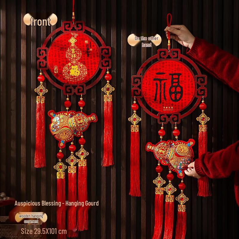Chinese New Year Fu Character Hanging Decoration