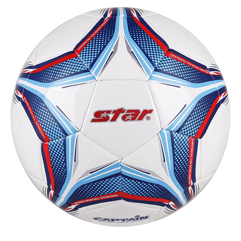 Star SB8663 Kids Size 3 Training Football