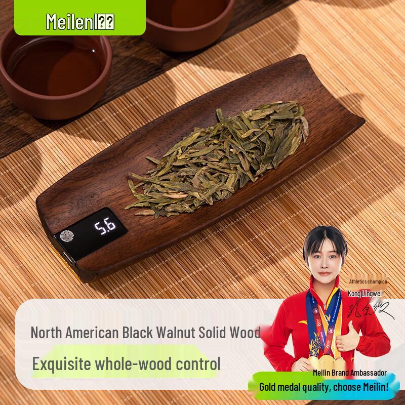 

Meilen Smart Tea Scale - North American Black Walnut