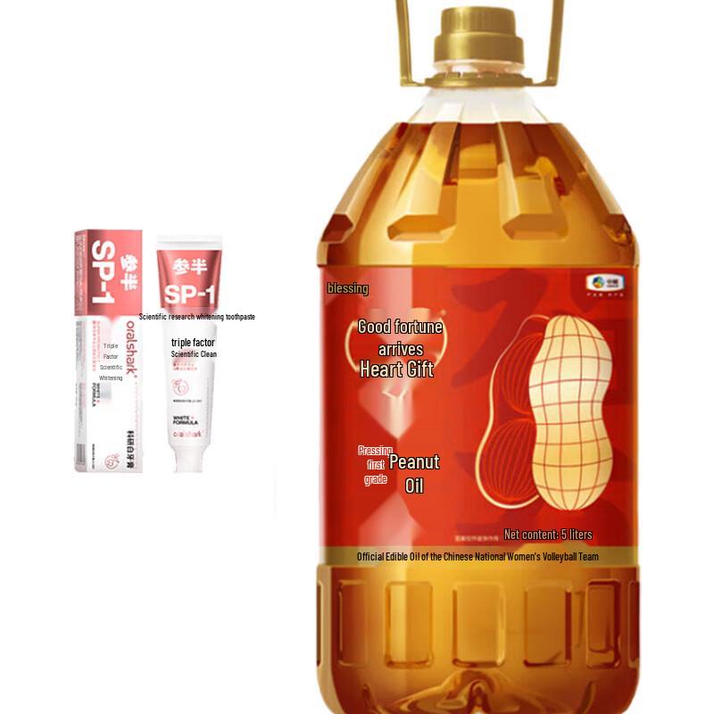 

Sanban Alpine Jasmine Whitening Toothpaste & Fulinmen Peanut Oil Bundle