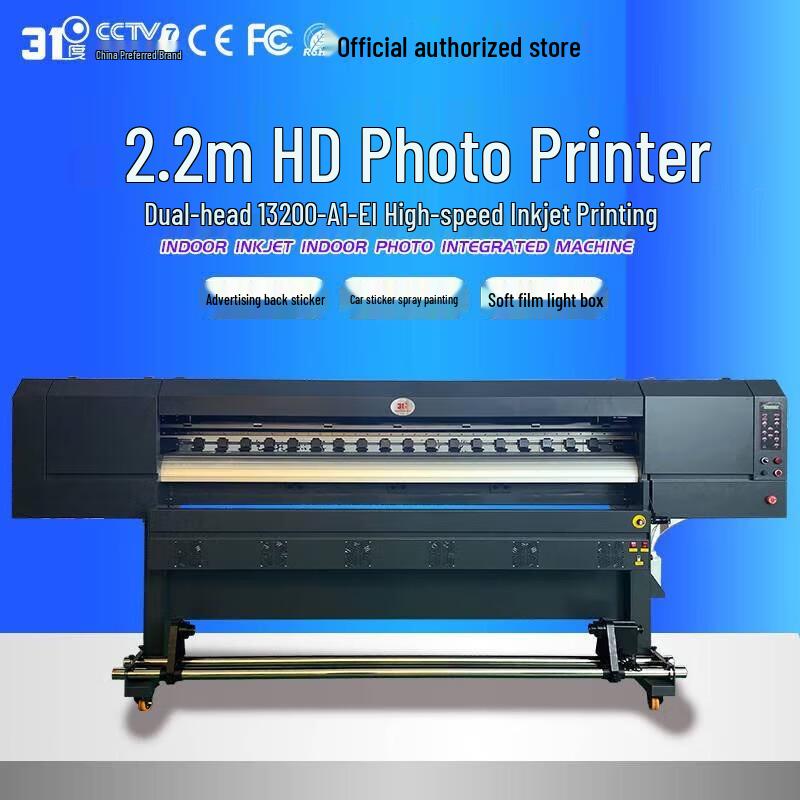 High-Definition UV Roll-to-Roll Photo Printer