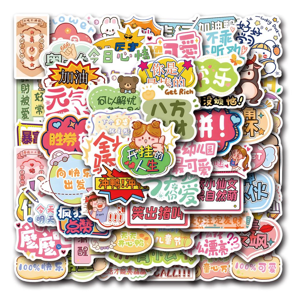 60 Cartoon Fun Text New Style Graffiti Stickers DIY Decorative Skateboard Water Cup Personalized Stickers