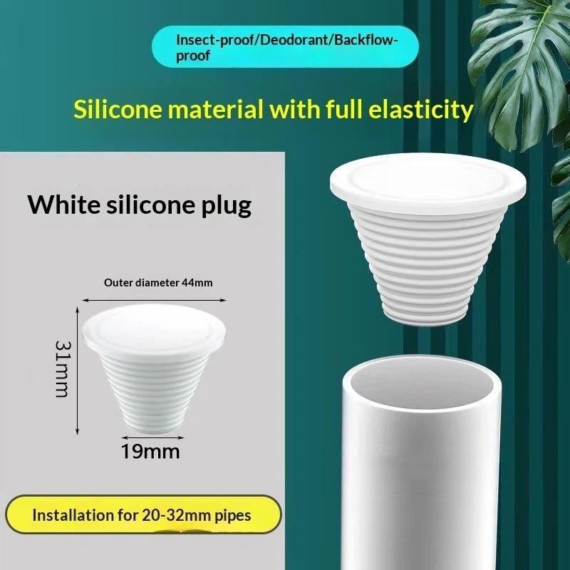 Silicone Water Pipe Sealing Ring Deodorant Leak Prevention Sewer Stopper for Balcony Bathroom Kitchen Drain
