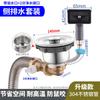Shuopu Stainless Steel Single Sink Drain Assembly Kit