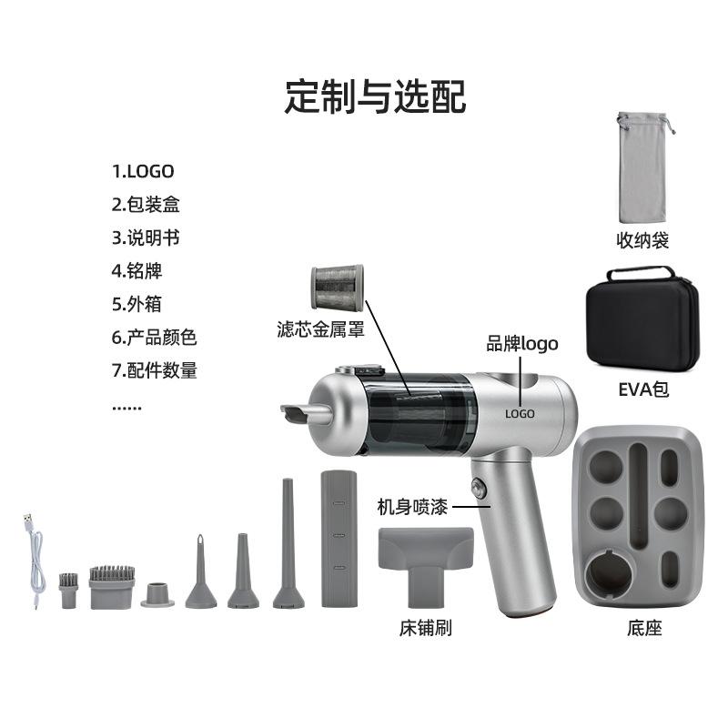 Wireless handheld brushless motor high suction car-mounted small home and car dual-use rechargeable vacuum cleaner
