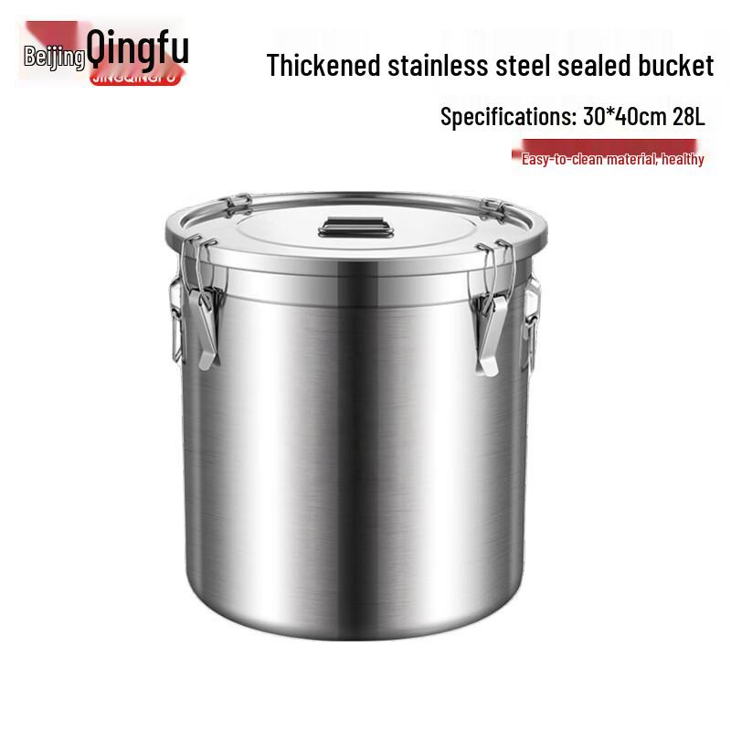 Thickened Stainless Steel Sealed Storage Bucket