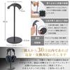 Ambiante Headphone Headphone Compatible with AirPods and Multiple Japanese Company Stand, Hanging/Standing Stand, Holder, MAX, SONY, Models,
