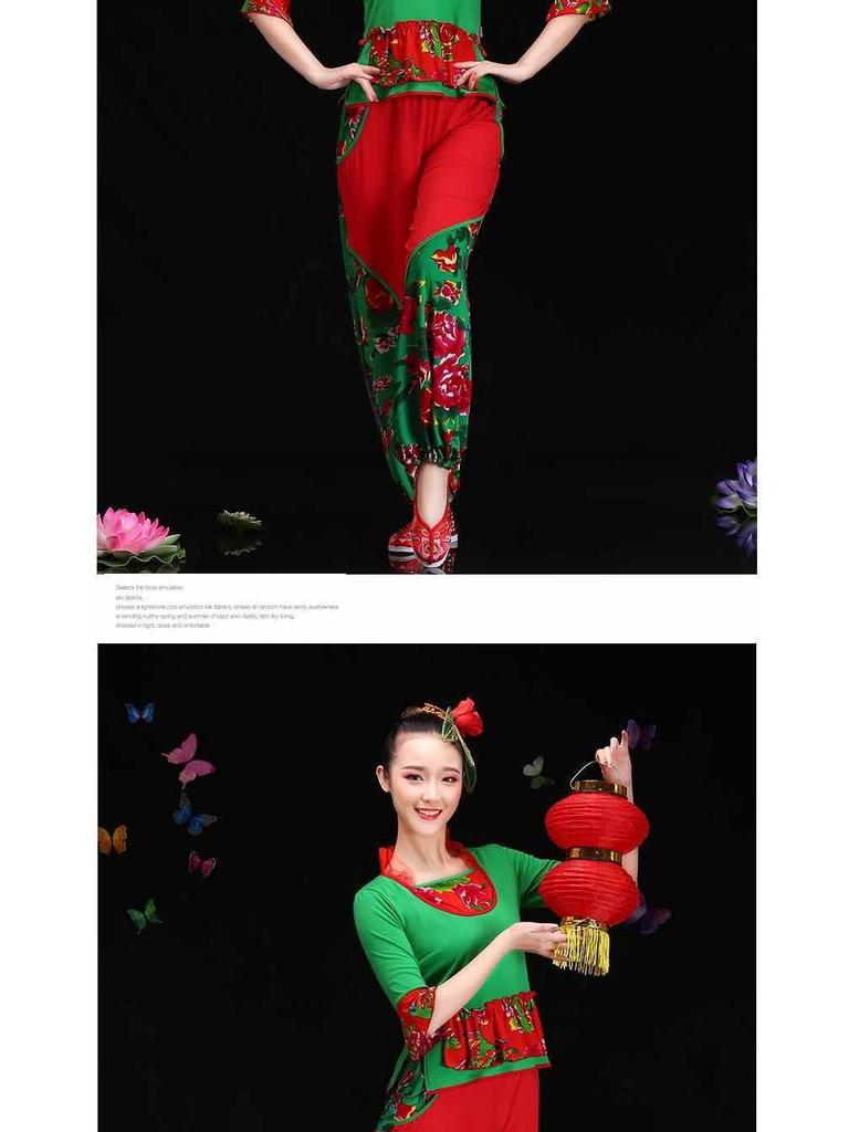 Red Yangge Dance Set for Middle-aged & Elderly Fitness Performances