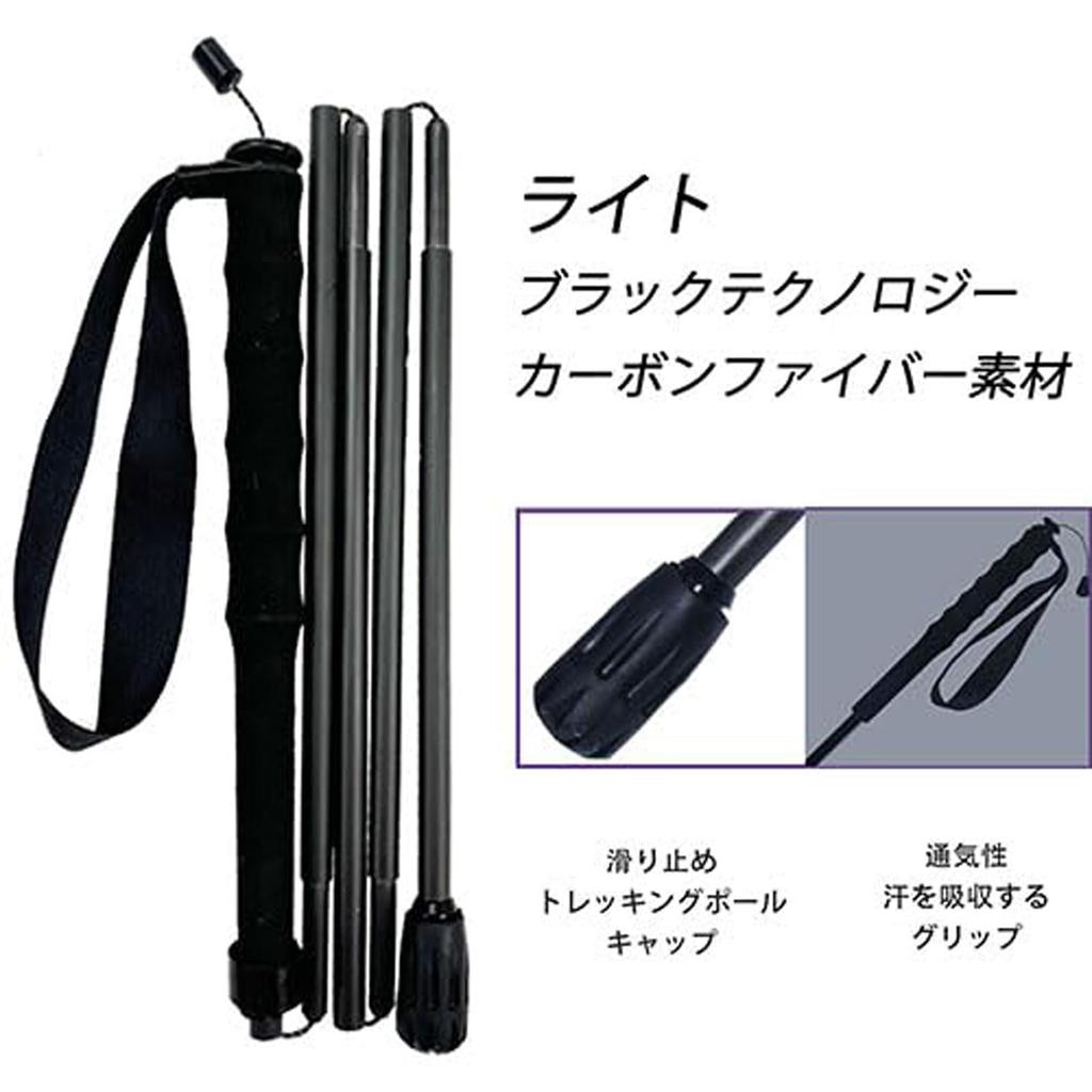 Carbon Trekking Poles, 1-Piece Set [Ultra-lightweight 115g/125g/130g] Folding Trekking Poles, 5 Sections, 110/120/130 Cm, Non-slip, Compact, for Hikin