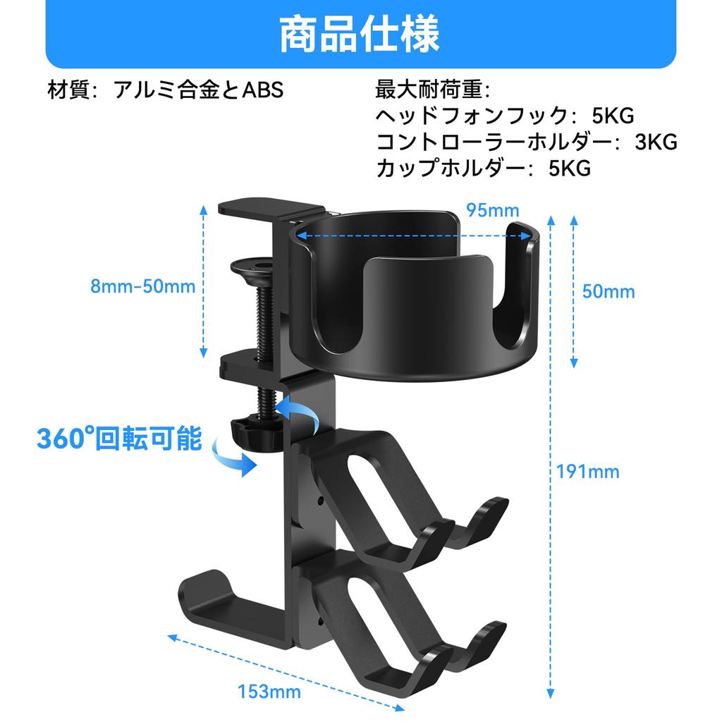 Aceyoon Desk Headphone Stand with Multifunctional Headphone Handle and Water Sturdy Table Edge Desk Headset Small Item Headphone Black 3-in-1 Cup,