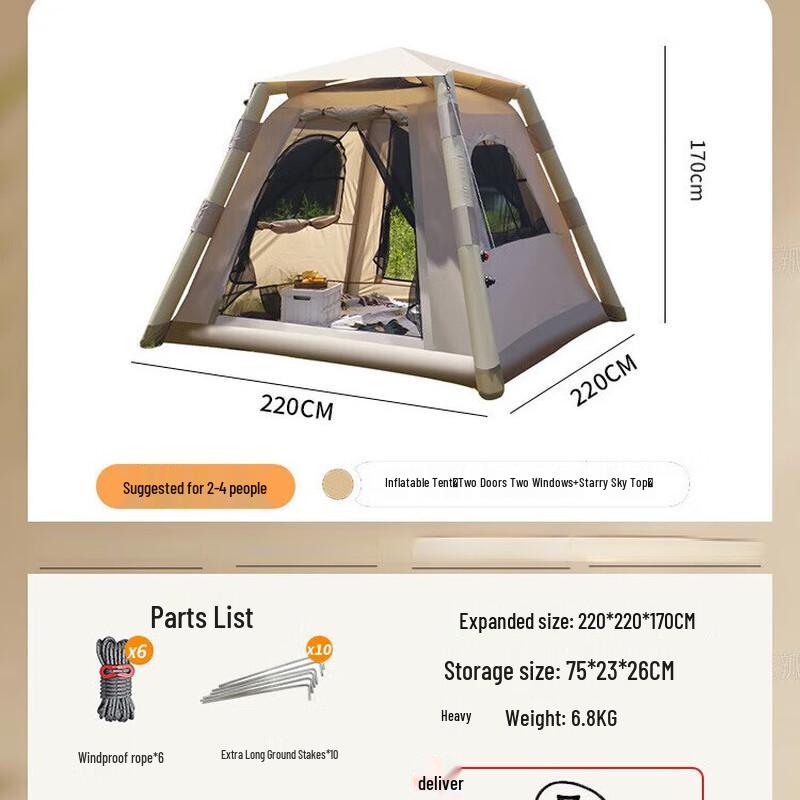 OEING Integrated Inflatable Camping Tent