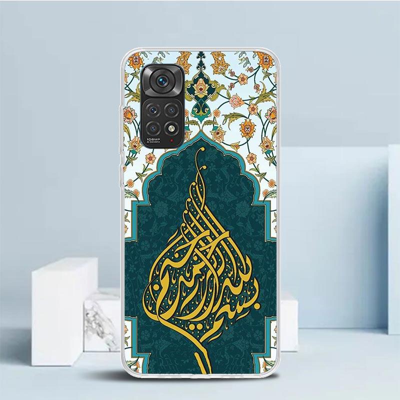 Muslim Islam Bismillah Phone Case For Xiaomi Redmi Note 15 14 14S 13 12S 12 Pro Plus 11S 11 11T 11E 10S 10 + Soft TPU Back Cover