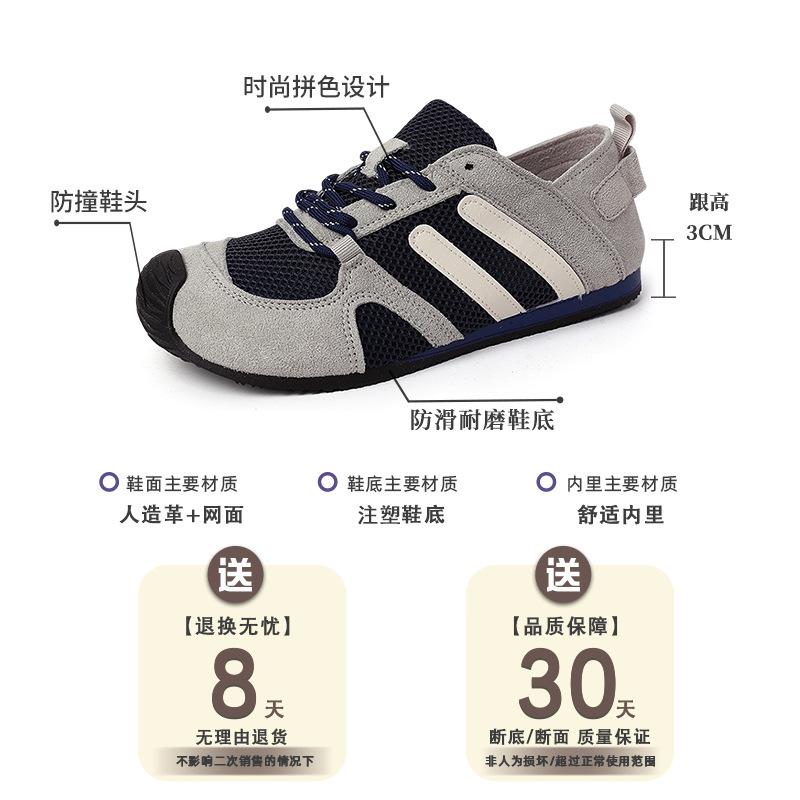 Stylish Simple and Versatile Mesh Breathable Casual Moral Training Shoes Women's Summer Retro Classic Sports Shoes Girls Forrest Gump Shoes