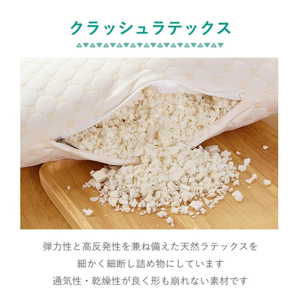 GOLWIS Eco-Friendly Crushed Latex Pillow, 60x40cm, High-Resilience, Elastic Neck Pillow for Relieving Stiff Shoulders and Neck, Adjustable Height,