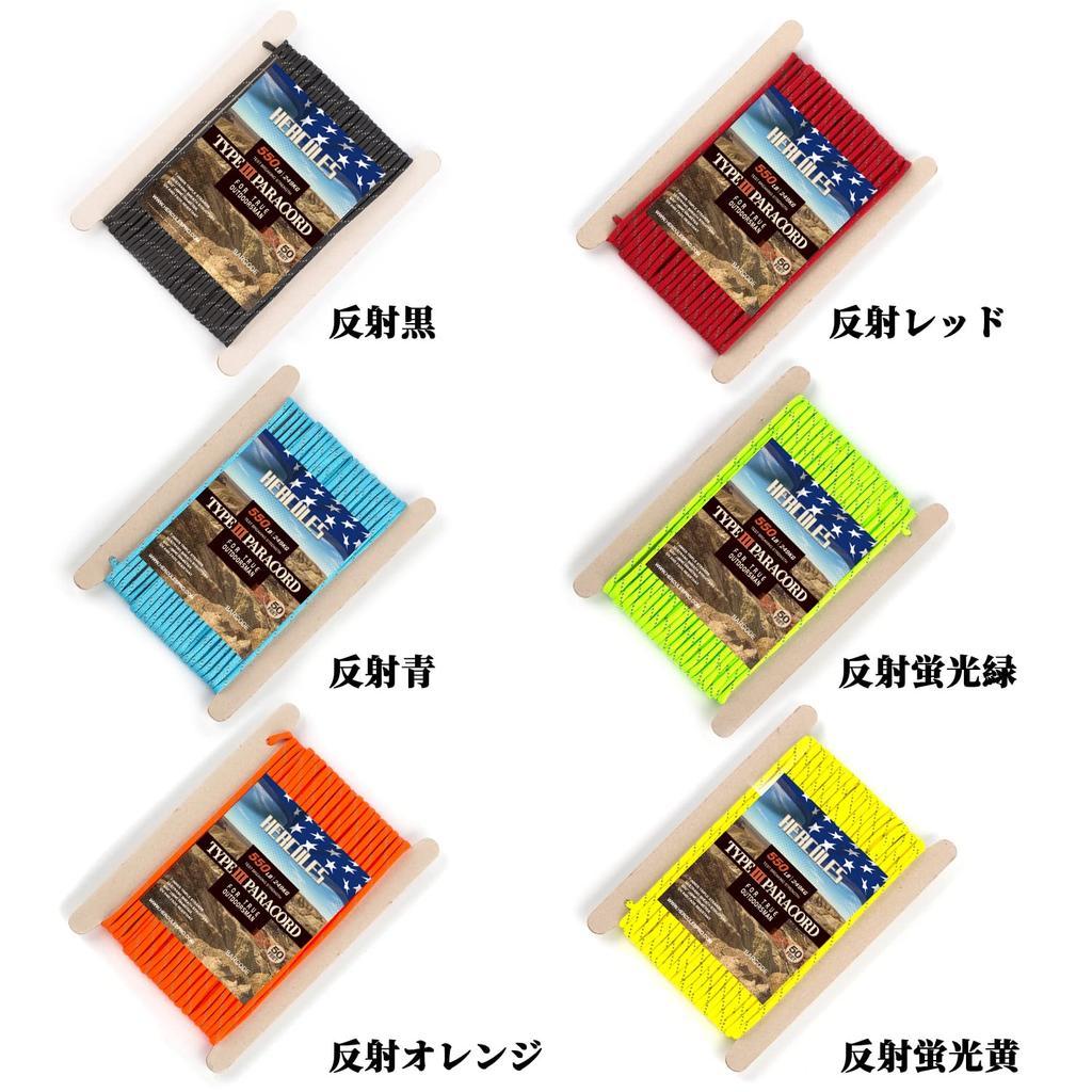 HERCULES Paracord Abspannseil Campingseil Zeltseil für den Außenbereich Belastbarkeit 250kg 7 Kerne Braun 15m