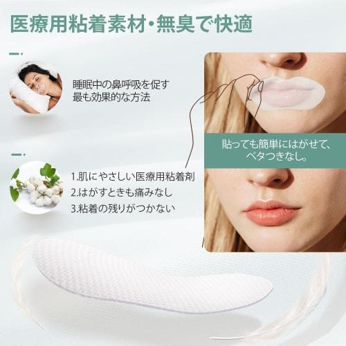 Mouth Breathing Tape (96 Sheets) - High-performance Tape To Reduce Mouth Breathing. Gentle Sleep Tape Reduces Snoring, Improves Sleep Quality, and Pro