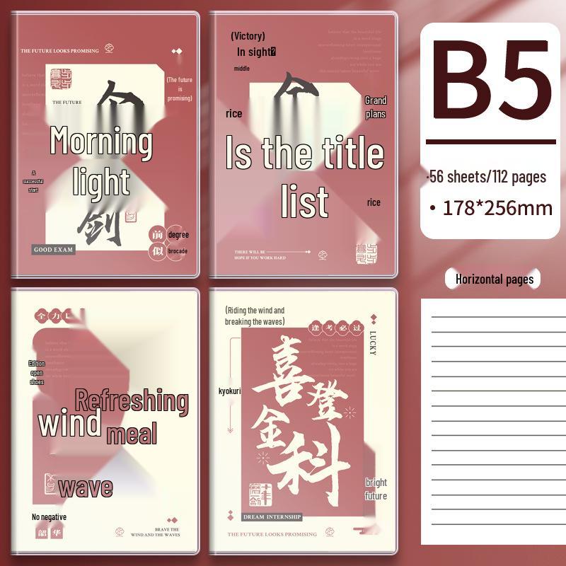 A5 B5 Large Inspirational Good Luck Student Notebook for College Entrance Exam