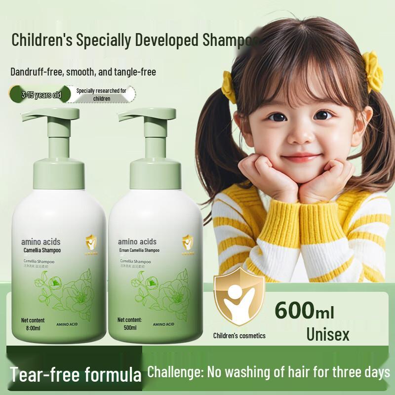 SEEDONVEUR Kids Camellia Amino Acid Shampoo