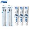 Lengsuanling Oral Care Bundle: Soft Toothbrushes & Anti-Sensitive Toothpaste