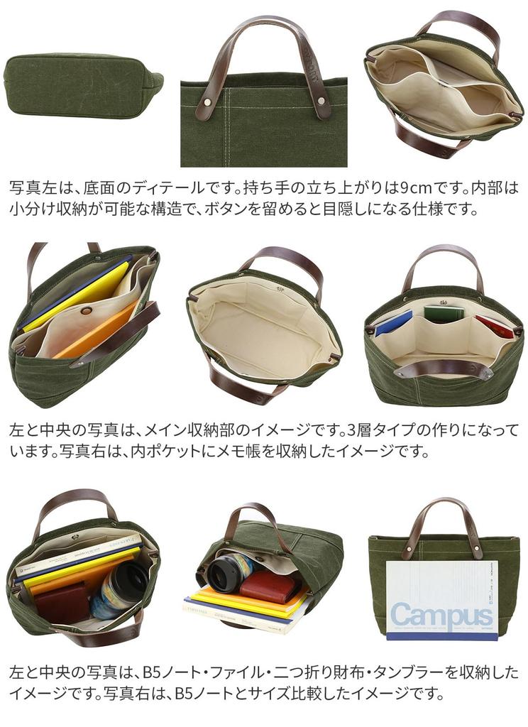 Baggy Port Tote Bag, No. 8 Canvas, Color Coated, Men's, Navy, YNM-1300, BP-YNM1300-NV