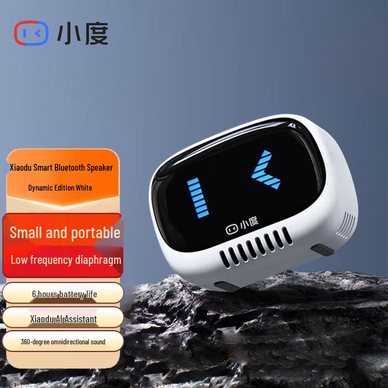 

XIAODU Nimble AI Portable Bluetooth Speaker CN plug (adapter included)