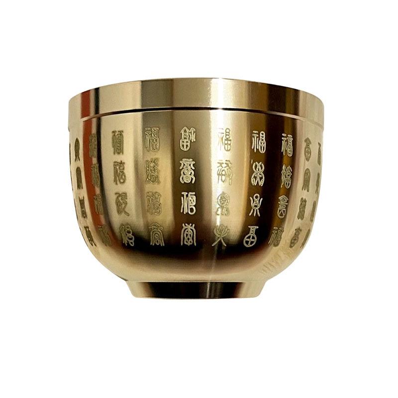 Gold Feng Shui Hundred Blessings Bowl Gift Made of Copper Small Desktop Ornaments Decorations Buddhist Offerings in Temples