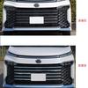 Hyorabyn Front Grille Guard Bumper Garnish for Toyota New Voxy January 2022 Set (90 Series, Onwards), Mirror-Finish ABS, Dress-Up Accessories, 8-Piece