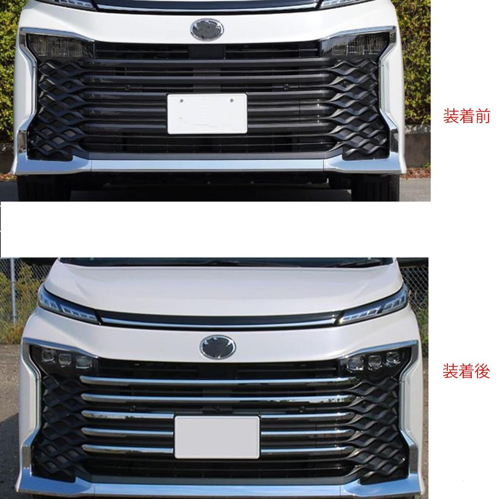 Hyorabyn Front Grille Guard Bumper Garnish for Toyota New Voxy January 2022 Set (90 Series, Onwards), Mirror-Finish ABS, Dress-Up Accessories, 8-Piece