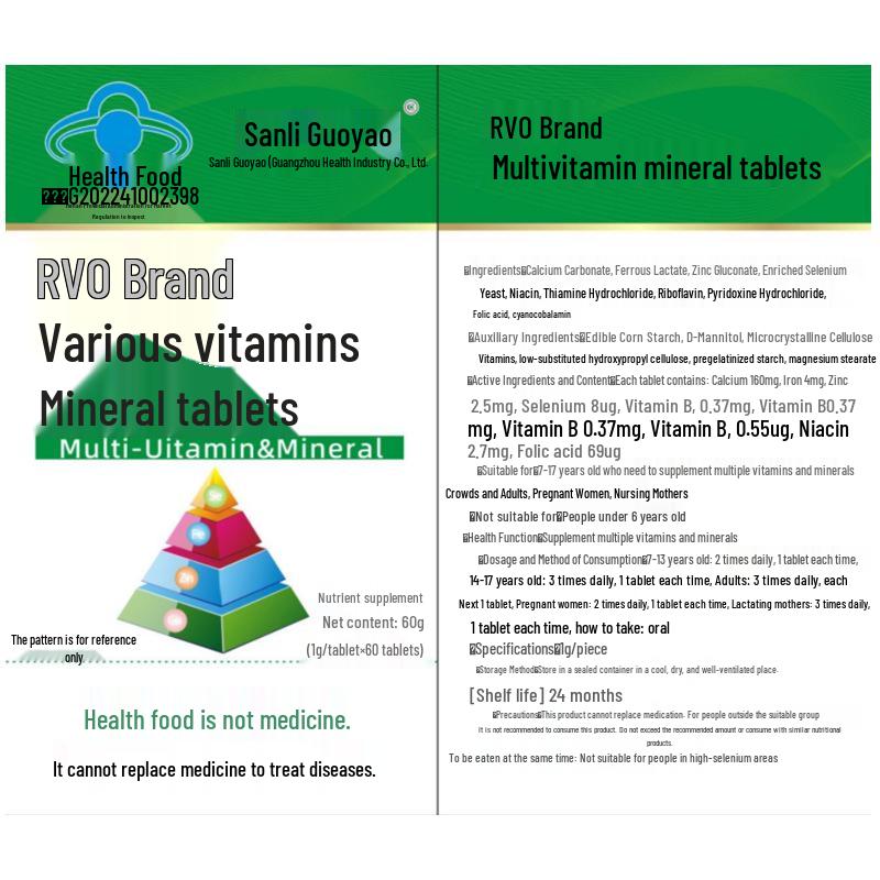 Sanli Guoyao Multivitamin Mineral 60 Tablets - Multiple Vitamins Supplement