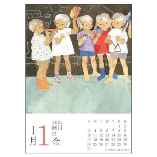 2027 Iwasaki Chihiro Daily Calendar