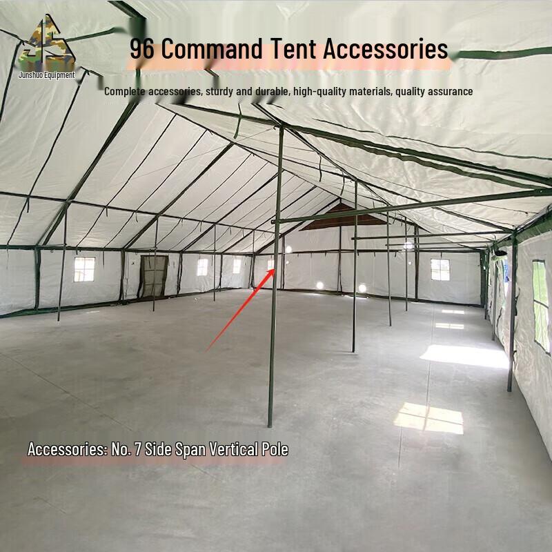 Junshuo 96 Command Tent Accessory