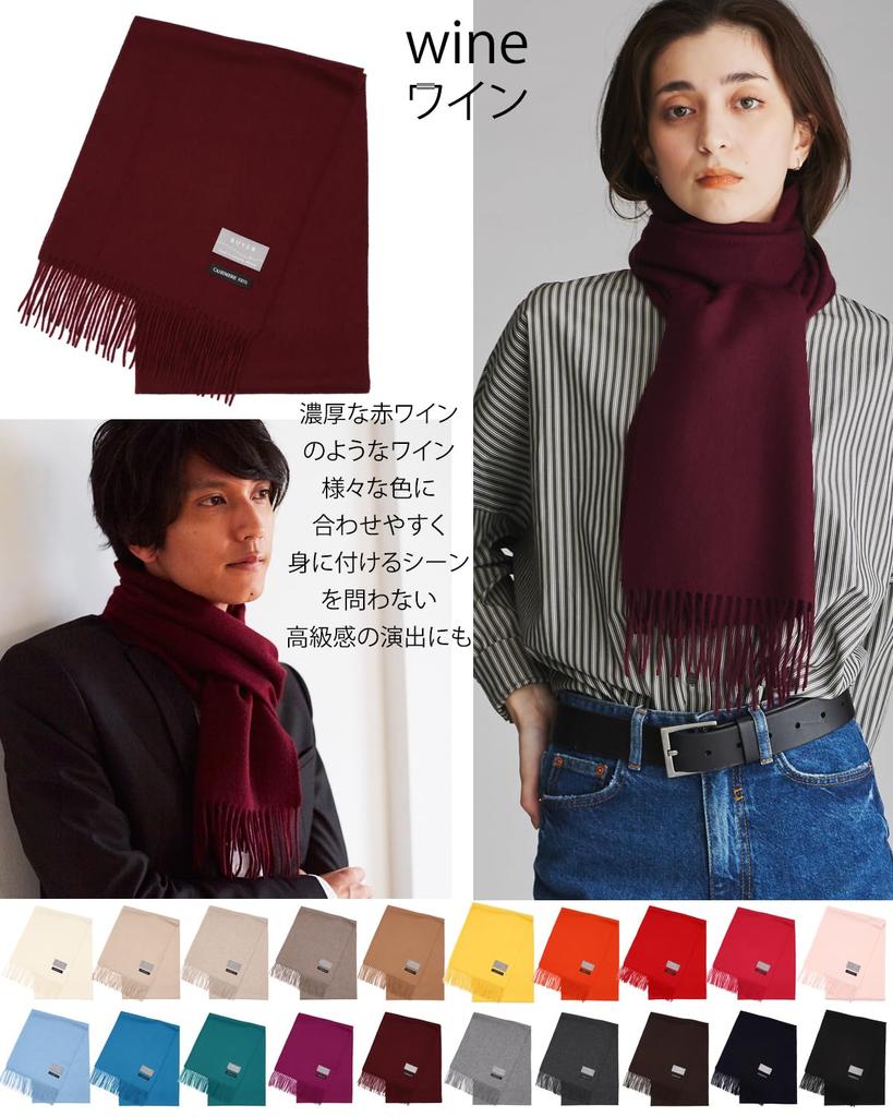 Buyer Pure Cashmere 20 Colors for Men and Solid Large 100% Scarf, Available, Women, Color, Thick, (Wine), FT30L-5095a
