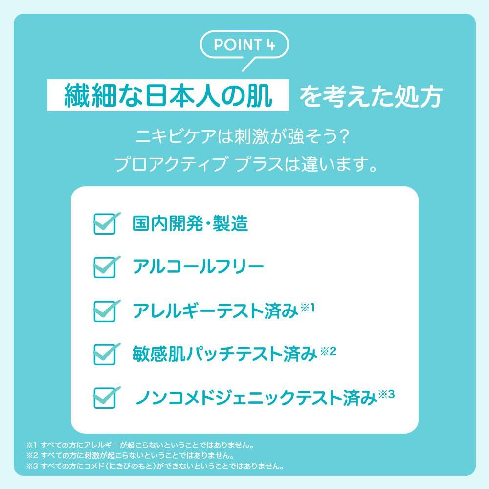 NEW Medicated Acne Care Serum Pore Targeting Treatment Pore Skin Care Official Store Adolescent and Adult Acne Scar Made in Designed for Japanese Gift