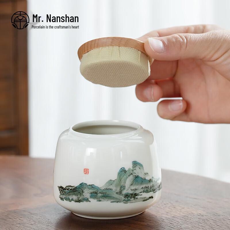 Nanshan Series Large Ceramic Tea Caddy - A Thousand Li Design