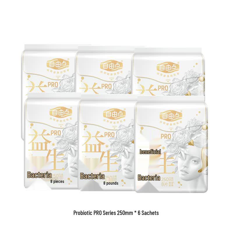 Ziyoudian Probiotic PRO Silk Instant Absorbency Sanitary Pads
