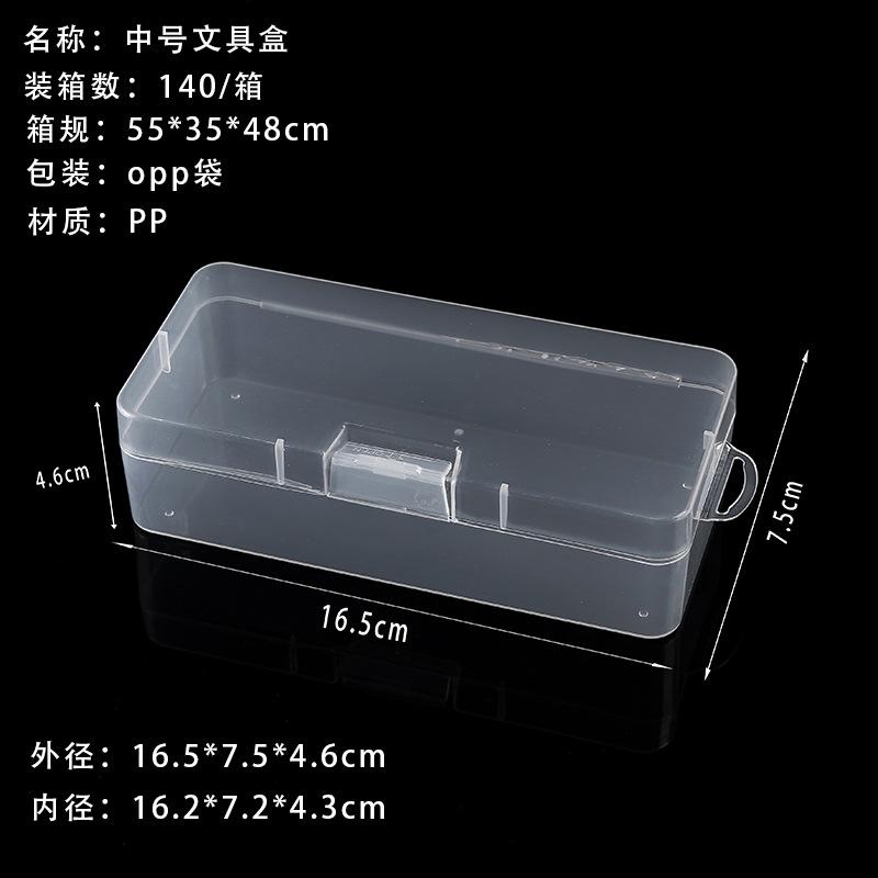 Medium Stationery Box Pp Empty Box Rectangular Transparent Storage Box Packaging Box Hardware Parts Jewelry Component Box