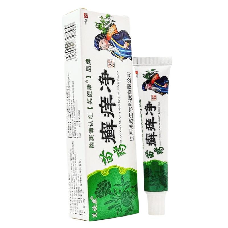 Fuxuan Kangmiao Medicinal Tinea Itch Clean Cream 15g Tinea Itch Clean Cream Skin External Use Tinea Itch Clean Ointment