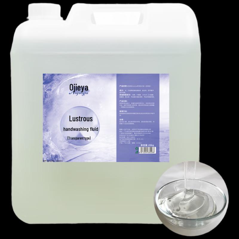 

Aojieya Commercial Bulk Liquid Hand Wash