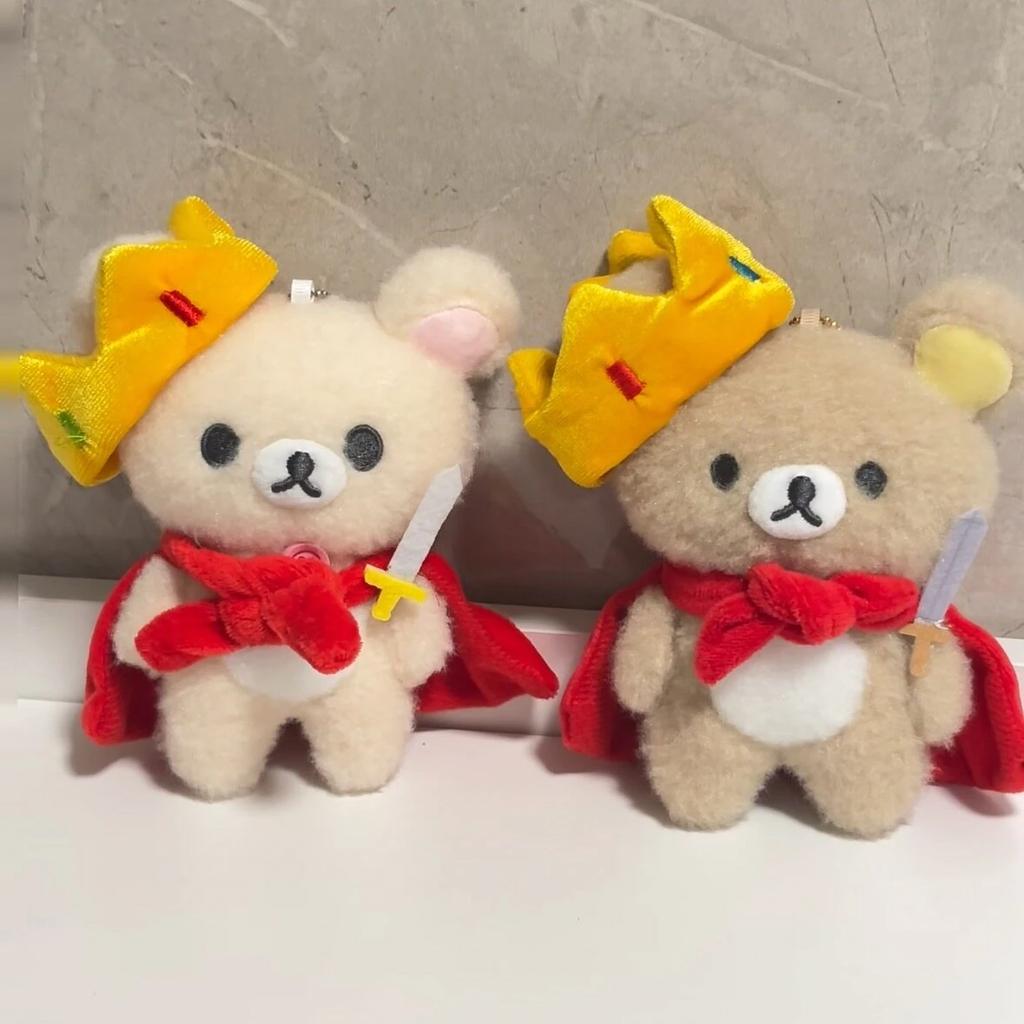 Limited Edition Cute King Bear Plush Keychain With Crown Cape Sword Mini Soft Fluffy Doll Bag Charm